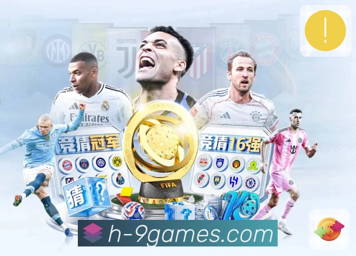 九游官方网站使用指南：轻松获取游戏资源与福利活动信息